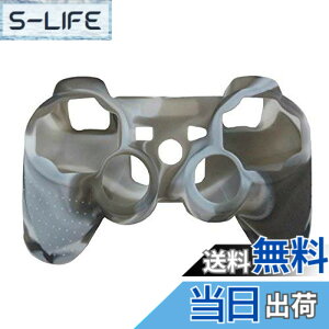 �y���������zOSTENT �P�[�X�J�o�[ �J���t���[�W�� �V���R���X�L�� Sony PS2/3 ���C�����X/���C���[�h�R���g���[���[�p