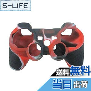 �y���������zOSTENT �P�[�X�J�o�[ �J���t���[�W�� �V���R���X�L�� Sony PS2/3 ���C�����X/���C���[�h�R���g���[���[�p