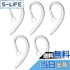 �y���������zVSuRing �C���[�t�b�N 360�x��] 5�� 7.0mm �V���R���� ���j�o�[�T�� �u���[�g�D�[�X�w�b�h�Z�b�g�p Bluetooth �C���z�� �Ή� �C���[���[�v (7.0mm)