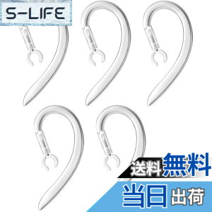 �y���������zVSuRing �C���[�t�b�N 360�x��] 5�� 5.0mm �V���R���� ���j�o�[�T�� �u���[�g�D�[�X�w�b�h�Z�b�g�p Bluetooth �C���z�� �Ή� �C���[���[�v (5.0mm)