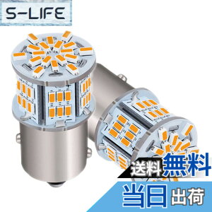�y���������zHooMoo 3014SMD�iS25 P21W 1156 BA15S G18�j LED�o���u �E�C���J�[ �d�� S25 �V���O�� �� �s���p180° �ԗp LED�����v 54�ASMD �V���O�� �ėp �ϊ� �����P�x 12V/24V �A���o�[ 2�Z�b�g