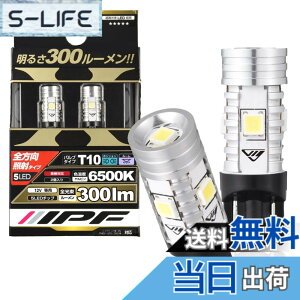 �y���������zIPF �|�W�V���������v LED �ԗp T10 300lm 6500K �z���C�g 12V�p 2�{�� �Ԍ��Ή� �m�C�Y�΍�� �S�����Ǝ� �n�C���[���� �����ԕς��ʖ��邳 504W