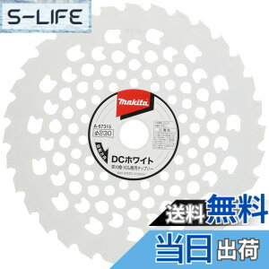 �y���������z�}�L�^ DC�z���C�g�`�b�v�\�[(�����@�p) �O�a230mm A-67315