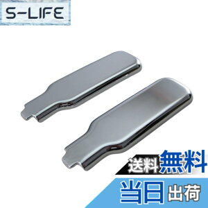 �y���������zBRIGHTZ �n�C�[�b�g�g���b�N 500 510 ���b�L�A�I���Œ背�o�[�J�o�[ 2PC �y DHC�|NOBU�|306�|2PC �z �A�I���n���h�� �G�r���n���h�� �o�l�J�� S500P S510P S500 S510 �n�C�[�b�g �g���b�N 27864