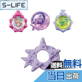 【送料無料】魔法x戦士 マジマジョピュアーズ! スターアメジスト シオリセット