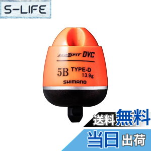 �y���������z�V�}�m(SHIMANO) �E�L CORE ZERO-PIT DVC TYPE-D �I�����W 5B FL-49BR