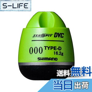 �y���������z�V�}�m(SHIMANO) �E�L CORE ZERO-PIT DVC TYPE-D �}�X�J�b�g 000 FL-49BR