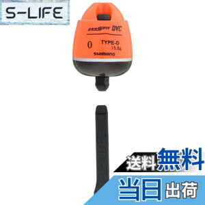 �y���������z�V�}�m(SHIMANO) �E�L CORE ZERO-PIT DVC TYPE-D �I�����W 0 FL-49BR