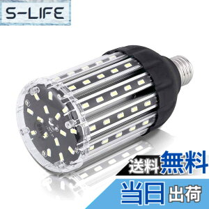 �y���������zWenscha �V�^LED�R�[�����C�g �g�E�����R�V�^ 25W LED�d�� E26���� 2500Lm/6000K 100-250W���M�d������ �����P�x �ȃG�l ������ �q�ɁE�[�ˁE���ԏ�E�ԌɁE�H��E�����K���[�W�ȂǂɑΉ� (