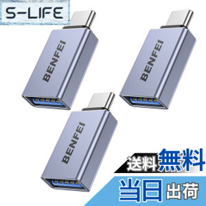 �y���������zBENFEI USB-C & USB 3.0 �ϊ��A�_�v�^ 3�Z�b�g Type C USB-A �ő�5Gbps �^�C�vc - USB 3.0 �A�_�v�^ iPhone 15 Pro/Max, MacBook Pro/Air 2023, iPad Pro, iMac, S23, XPS 17 ���̑� USB-C �[���p...�O���[
