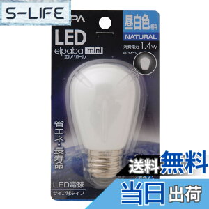 �y���������zELPA �G���p LED�d���T�C����E26 �����F �����p �ȃG�l�^�C�v LDS1N-G-G900