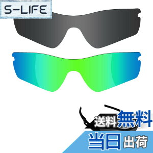 �y���������z�y2 pairs packed�z ������h�~ Oakley Radar Path�����p�Ό������Y ���[�_�[�p�X �ւ������Y