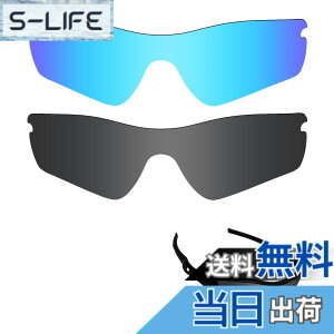 �y���������z�y2 pairs packed�z ������h�~ Oakley Radar Path�����p�Ό������Y ���[�_�[�p�X �ւ������Y