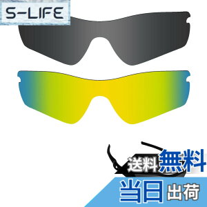 �y���������z�y2 pairs packed�z ������h�~ Oakley Radar Path�����p�Ό������Y ���[�_�[�p�X �ւ������Y