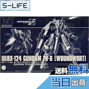 �y���������zBANDAI HGUC 1/144 �K���_��TR-6�m�E�[���h�E�H�[�g�n