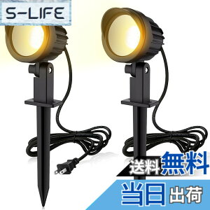 �y���������zMEIKEE ���ǔ� 9W LED�K�[�f�����C�g�A3000 K 900 LM�K�[�f���X�|�b�g���C�gIP 66�h���K�[�f���Ɩ� �㉺���E�ɉ�]�\ ���i���C�g���Ő����C�g�뉀�Ɩ� 5�����Ԃ̎��� �d���F�iPSE�F��