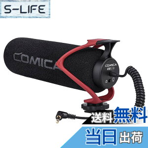 �y���������zCOMICA �O�t���}�C�N V30 LITE�yTRS/TRRS�����^�b�`�ؑցz�K���}�C�N �����\ �X�}�z����჌�t�J�����r�f�I SONY/Nikon/Canon/iPhone�ȂǑΉ�(��)