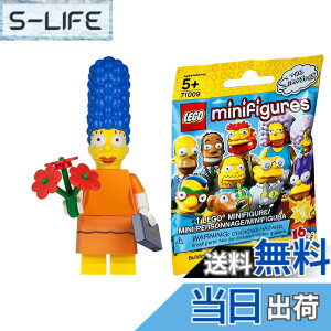 �y���������z���S(LEGO) �~�j�t�B�M���A �U�E�V���v�\���Y �V���[�Y2 �f�[�g�̖�̃}�[�W�bLEGO Minifigures The Simpsons Series2 Date Night Marge �y71009-2�z