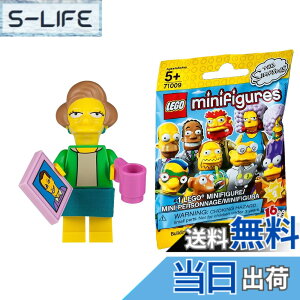 �y���������z���S(LEGO) �~�j�t�B�M���A �U�E�V���v�\���Y �V���[�Y2 �G�h�i�E�N���o�[�x���搶�bLEGO Minifigures The Simpsons Series2 Edna Krabappel �y71009-14�z