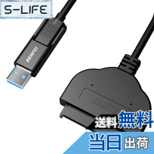 �y���������zBENFEI SATA USB �ϊ� �P�[�u�� �A�_�v�^ 2in1 USB-C/USB 3.0 - SATA III 2.5 �C���` SSD/HDD�n�[�h�h���C�o�[�A�_�v�^ �܂�SSD 2TB�ASSD 1TB 2.5�C���`SSD/HDD�Ȃǋ��d�s�v