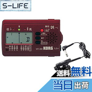 �y���������zKORG (�R���O) � ��p�`���[�i�[ ���� WT-30K + �R���^�N�g�}�C�N CM-300-BK �Z�b�g