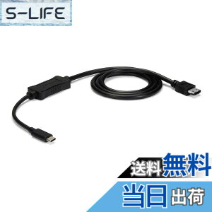 �y���������zStarTech.com USB-C - eSATA �P�[�u�� 1m HDD/SSD/ODD�Ȃǂ̊O�t���X�g���[�W��p USB 3.0 - eSATA�ϊ��P�[�u��(5Gbps) USB3C2ESAT3