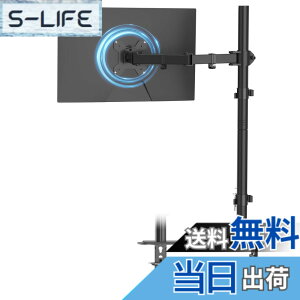 �y���������zsuptek PC���j�^�[�A�[�� �f�B�X�v���C�A�[�� ���j�^�[�A�[�� �t���f�B�X�v���C �X�^���h 13-27�C���`�Ή� �������֐� �O�����b�g�����N�����v�� VESA�K�i75-100mm �ω׏d10KG (MD6821)