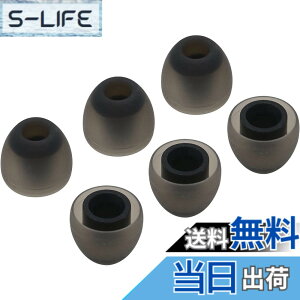 �y���������zA-Focus �C���z�� �e�� �C���[�`�b�v�X �C���[�s�[�X �V���R���� ��4.5mm�|5.5mm���a�ɓK�p PowerBeats2 Powerbeats3 JayBird BlueBuds X2 X3�A LG SONY����a�C���z�� ���ɓK�p ���K �݊��i �ǂ��Չ�