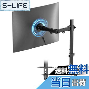 �y���������zsuptek PC���j�^�[�A�[�� �V���O�����j�^�[�A�[�� �f�B�X�v���C�A�[�� 1��� �N�����v�� 13-32�C���`�Ή� �������߉\ �ω׏d10kg VESA�K�i75-100mm MD9421
