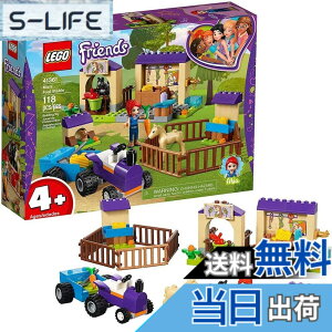 �y���������z���S(LEGO) �t�����Y �~�A�ƃ|�j�[�̂����b 41361 �u���b�N �������� ���̎q