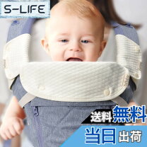楽天市場】ベビーキャリア用サッキングパッドの通販