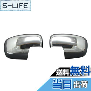 �y���������zBRIGHTZ �X�C�t�g 13 43 53 83 ���b�L�h�A�~���[�J�o�[ A�^�C�v �y MIR-SID-114 �z ZC13S ZC43S ZC53S ZC83S ZD53S ZD83S ZC13 ZC43 ZC53 ZC83 ZD53 ZD83 ZC ZD C13 C43 C53 C83 D53 D83 28406