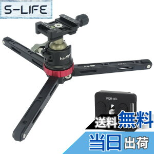 �y���������zHaoge htp-01�e�[�u���g�b�v���O�r�f�X�N�g�b�v�X�^���hwith Low�v���t�@�C��Ballhead�{�[���w�b�h�ƃN�C�b�N�����[�X�v���[�g����DSLR�r�f�I�J�����f�W�^���J������p�x�V���b�g