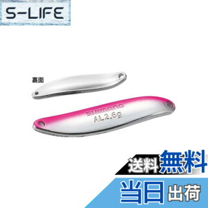 �y���������z�V�}�m(SHIMANO) �X�v�[�� �J�[�f�B�t �A���~�X���� 2.6g TR-S26R 63T �s���N�V���o�[