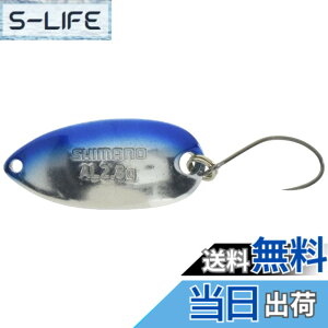 �y���������z�V�}�m(SHIMANO) �X�v�[�� �J�[�f�B�t �A���~���[�� 2.8g TR-R28R 67T �u���[�V���o�[