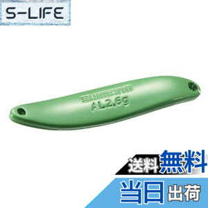 �y���������z�V�}�m(SHIMANO) �X�v�[�� �J�[�f�B�t �A���~�X���� 2.6g TR-S26R 15S �}�C���h�O���[��