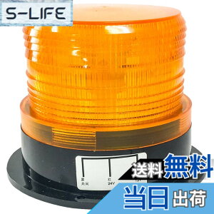 �y���������z�yAngelicate�z12/24V ���p �t���b�V�� �X�g���{ LED �x���� ��]�� (�I�����W(3�{�R�[�h))