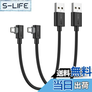 �y���������zSUNGUY �}�C�N��usb�P�[�u�� l�� 0.3M �y2�{�g�z���ʑ}�� Micro USB �P�[�u�� 30cm �Z�� QC3.0/2.0�Ή� �ő�18W�}���[�d USB2.0�����f�[�^�]�� l���^ Samsung Galaxy S6 S7 Edge S5 Note 4/Motorola Moto G5 Plus