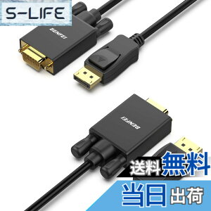 �y���������zBENFEI 2�� 1.8m DisplayPort-VGA(D-Sub) �P�[�u���i�I�X - �I�X)�A �P���� DisplayPort �R���s���[�^ - VGA(D-Sub) ���j�^�[�A�_�v�^�[ 1080P@60Hz �I�X - �I�X�����b�L�R�[�h�P�[�u�� Lenovo�ADell�AHP 