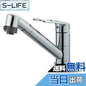 �y���������zSANEI(�T���G�C) �V���O�������z�[���ؑփV�����[������ K8711MEJV-S-13