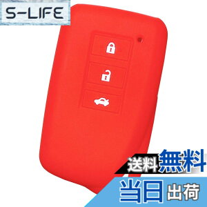 �y���������z�yIKT�z���N�T�X�ԗp �X�}�[�g�L�[�p�V���R���J�o�[ 2�{�^�� ���b�h/GS/IS/HS/RX/NX/CT/LX/SC/RC/�Ȃ� ��p�݌v�Ńs�b�^���T�C�Y�I���h�~�ɍœK�I���炳��V���R���Ŏ�G����K�ILEXUS