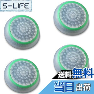 �y���������zFosmon �A�i���O�X�e�B�b�N �ی�J�o�[ (4�Z�b�g) �W���C�X�e�B�b�N�J�o�[ �A�V�X�g�L���b�v PS4 / PS3 / Xbox 360 / Nintendo Wii U, Wii Nunchuck �Ή� �R���g���[���[��p (�O���[�� + �N���A