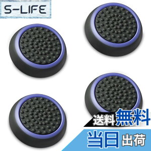 �y���������zFosmon �A�i���O�X�e�B�b�N �ی�J�o�[ (4�Z�b�g) �W���C�X�e�B�b�N�J�o�[ �A�V�X�g�L���b�v PS4 / PS3 / Xbox 360 / Nintendo Wii U, Wii Nunchuck �Ή� �R���g���[���[��p (�p�[�v�� + �u���b