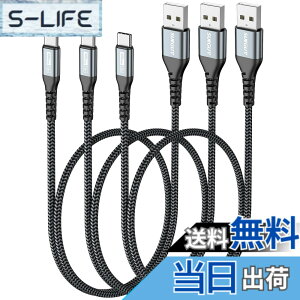 �y���������zSUNGUY USB C �P�[�u�� 0.5M �y3�{�Z�b�g�z QC3.0�ő�18W�}���[�d �^�C�vc �P�[�u�� 50cm �Z�� type c USB2.0�f�[�^�]�� �i�C�����҂� ���ϋv�� iPhone17/16/15�V���[�Y�AGalaxy S25/S24�AiPad Pro/iPad air