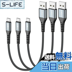 �y���������zSUNGUY Micro USB �P�[�u�� 0.3M �y3�{�g�zQC3.0/2.0 �ő�18W�}���[�d USB2.0�����f�[�^�]�� �}�C�N��usb�P�[�u�� 30cm �Z�� ���ϋv�� �i�C�����҂� Galaxy S7 / Moto G5 Plus/Huawei P10 Lite/Sony Xperia Z5 / 