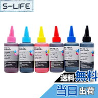 【送料無料】エプソン EPSON 詰め替えインク 全機種対応 100ML 大容量 互換 プリンターインク 詰め替え …
