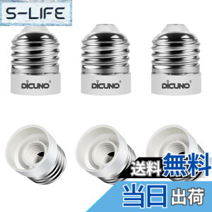 �y���������zDiCUNO E26��E12 �����ϊ��A�_�v�^�[ �d���\�P�b�g ��R���ޗ� �ő�d����200w 165�x�ϔM 6�Z�b�g