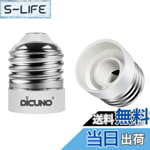 �y���������zDiCUNO E26��E12 �����ϊ��A�_�v�^�[ �d���\�P�b�g ��R���ޗ� �ő�d����200w 165�x�ϔM 2�Z�b�g