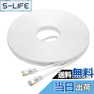 �y���������zFOSTO Cat7 LAN�P�[�u�� 25M �J�e�S���[7 �C�[�T�l�b�g�P�[�u�� �E���g���t���b�g�P�[�u�� ���� STP �����b �ܐ܂�h�~ RJ45�R�l�N�^ �M�K�r�b�g10Gbps/600MHz �Ɩ��p ���O�p