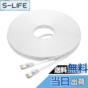 �y���������zFOSTO Cat7 LAN�P�[�u�� 20M �C�[�T�l�b�g�P�[�u�� �E���g���t���b�g�P�[�u�� ���� STP �ܐ܂�h�~ RJ45�R�l�N�^ �M�K�r�b�g10Gbps/600MHz �����b�L�R�l�N�^ 20M �� �Ɩ��p ���O�p (�z���C�g